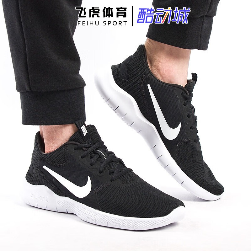 Nike耐克男鞋FLEX EXPERIENCE RN9网面透气轻盈跑步鞋CD0225-001