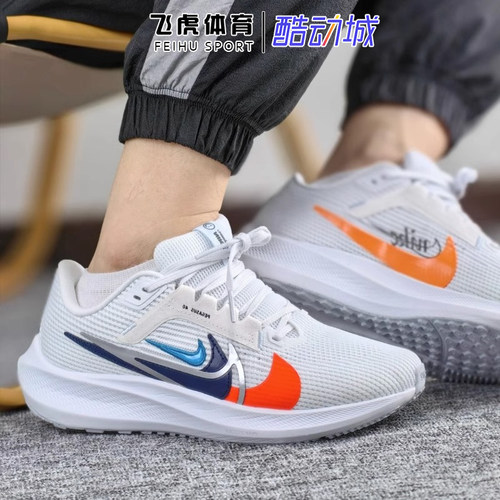Nike耐克正品AIR ZOOM PEGASUS 40 PRM男子运动跑步鞋FB7179-100