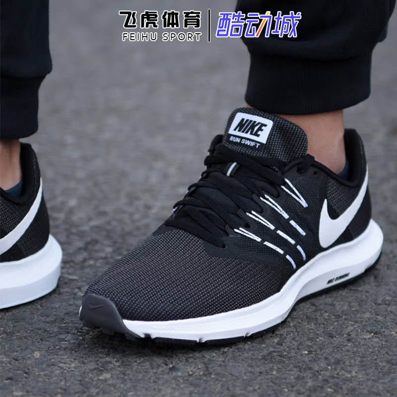 NIKE耐克男鞋夏季RUN SWIFT运动鞋网面透气飞线缓震跑步鞋908989