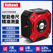 红外线激光测距仪高精度卷尺测量仪户外手持距离电子尺量房仪木工