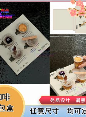 定制网红饮品店烫亮uv手提盒百花蜜黑卡纸烫激凸天地盖礼盒印刷