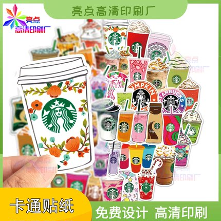 定制ins风星爸爸咖啡创意手账贴韩式Q版食物卷筒标手账贴纸印刷