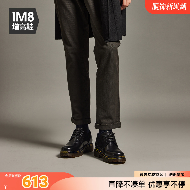 商务休闲皮鞋1m8内增高鞋休闲