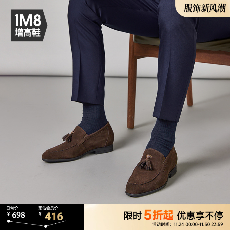 内增高流苏翻毛一脚蹬真皮乐福鞋