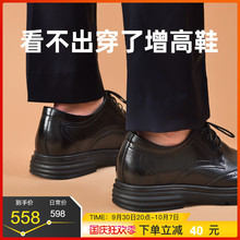 男内增高男鞋 秋季 百搭潮流男士 休闲鞋 真皮韩版 1M8厚底布洛克皮鞋