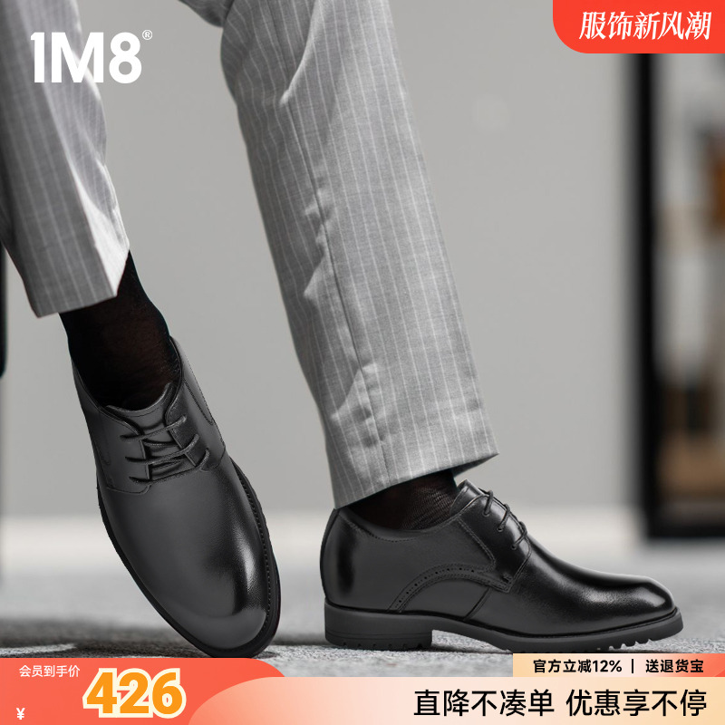 内增高专利6cm稳稳的很隐形