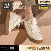 男士 潮鞋 板鞋 2026新款 1M8内增高鞋 运动休闲鞋 男款 小白鞋 百搭真皮