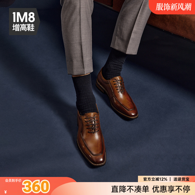 男士结婚新郎鞋内增高真皮皮鞋