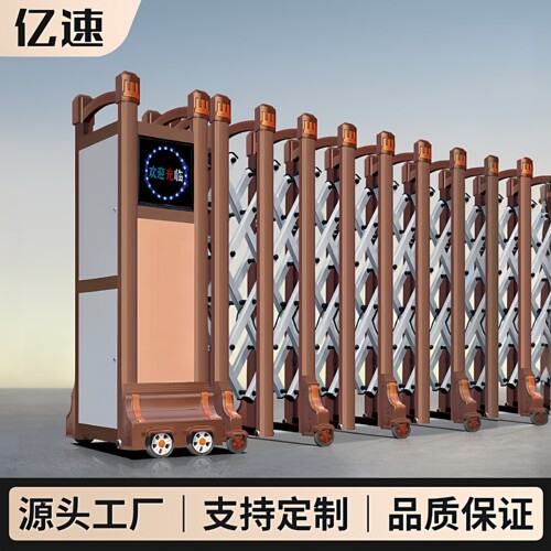 铝合金不生锈自动无线控制伸缩门