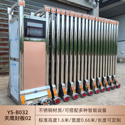 亿速品牌电动伸缩门源头厂家直销