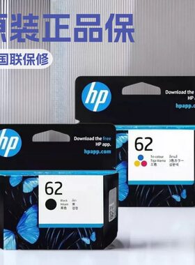 原装惠普hp62墨盒适用于彩色移动喷墨打印机5540,5640,J258,OJ200