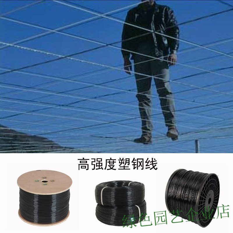 ！养殖庭院室内支柱杆爬藤支架百香果爬藤铁艺温室家用保温棚塑钢|ruв категории доставка цветов/цветок моделирования/растения садоводства, садовых принадлежностей, других садовых принадлежностей - от Buy2taobao.com для оказания профессиональной услуги покупки агента Taobao