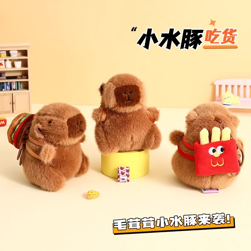 卡皮巴拉吃货小水豚毛绒挂件
