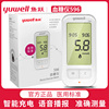 魚躍596充電血糖測試儀精准醫用試紙家用586測血糖儀器試紙100片