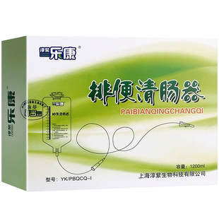医用灌肠袋家用排便清肠器中药咖啡灌肠洗肠器清肠通便秘工具神器