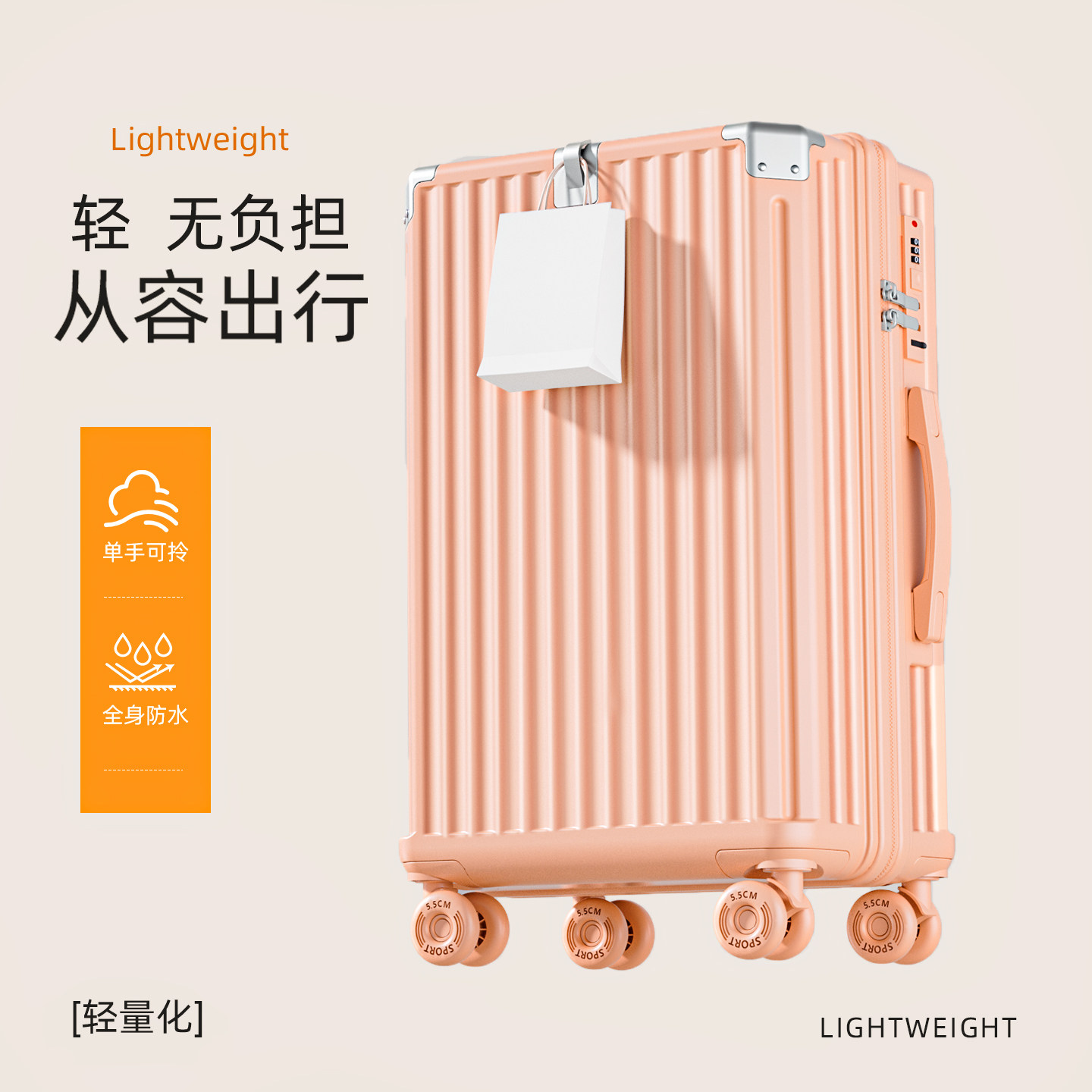 2026新款超轻多功能加厚材质皮箱图片