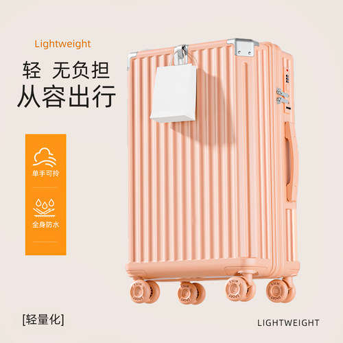 2026新款超轻多功能加厚材质皮箱
