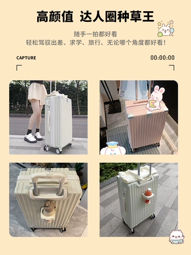 Высококачественный вместительный и большой чемодан, коробка для путешествий, коллекция 2023, 20 дюймов