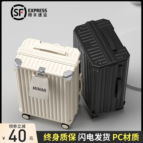 【航天品质】pc材质可托运行李箱