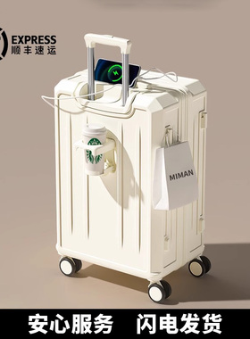 行李箱女2025新款拉杆箱大容量20寸24旅行登机密码皮箱子男生小型