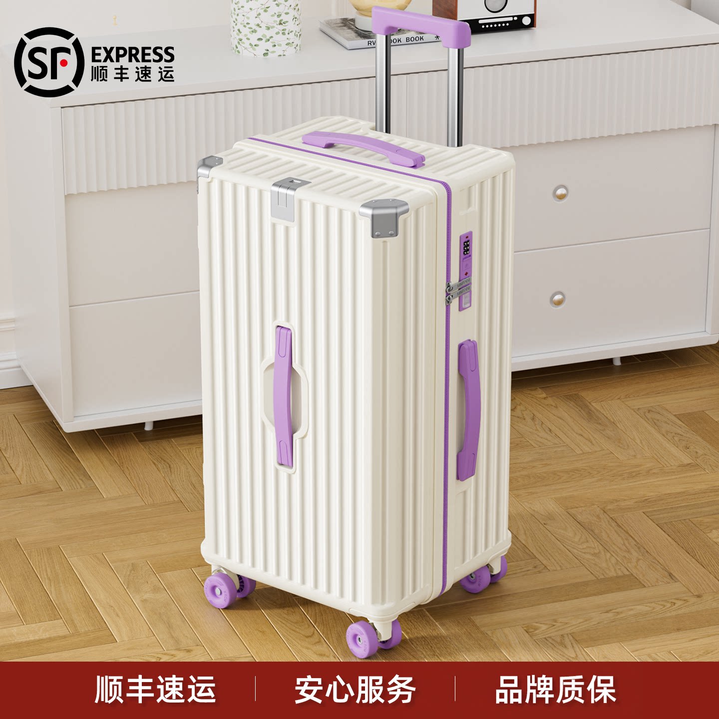 大容量行李箱24寸28拉杆箱女结实耐用加厚旅行密码皮箱子2026