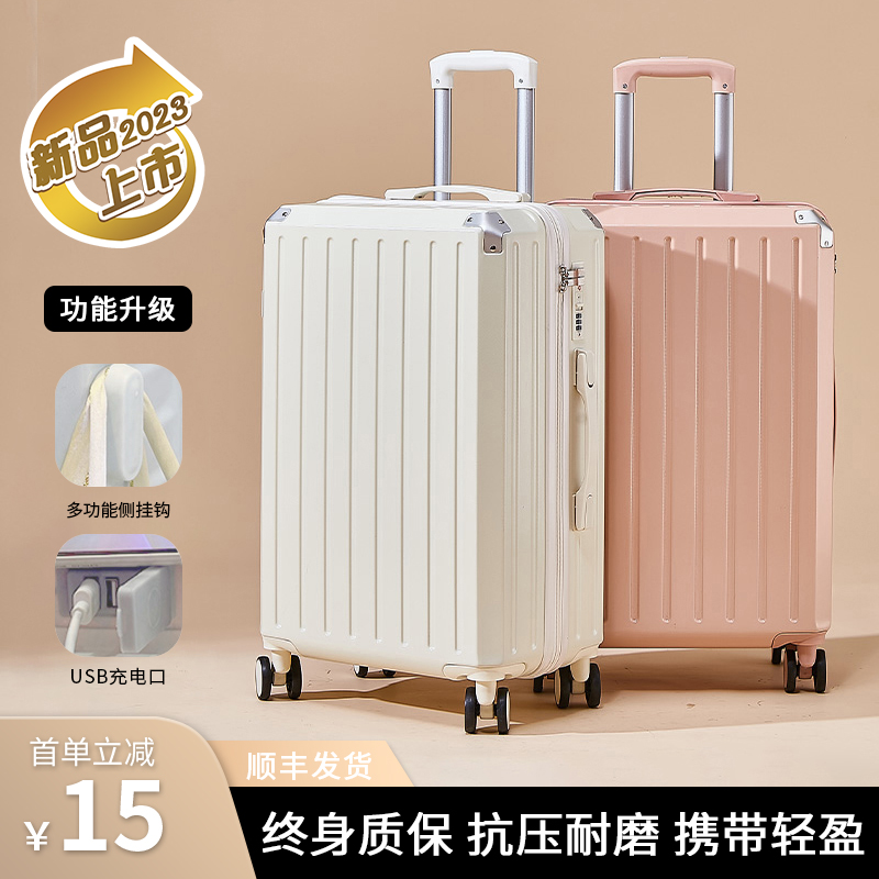 USB接口，侧站脚挂钩行李箱