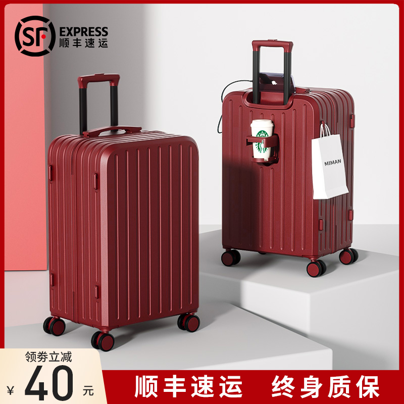 红色行李箱结婚陪嫁妆喜箱一对婚礼专用的旅行拉杆密码皮箱高级感