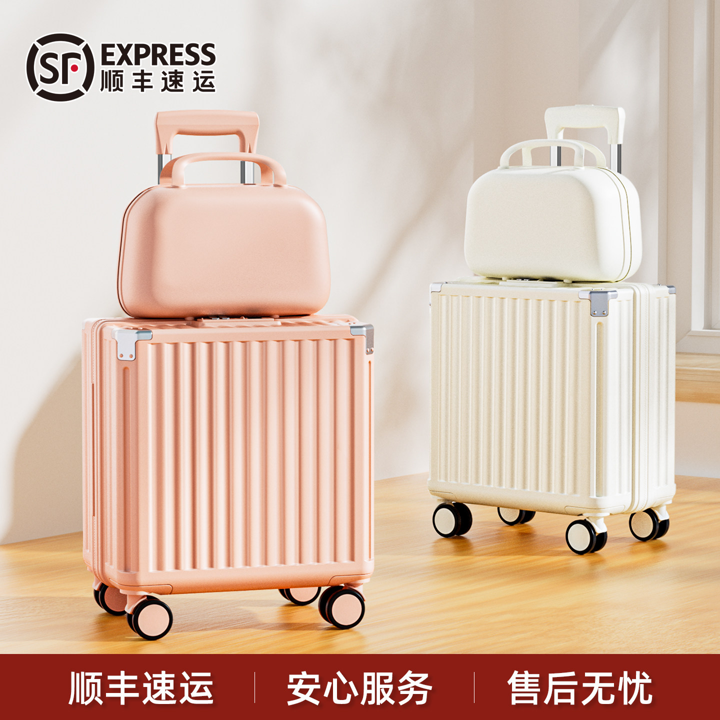 20寸行李箱小型登机箱18可上飞机2026新款女拉杆旅行密码皮箱
