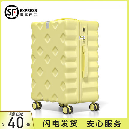 行李箱拉杆箱女2025新款26寸28大容量旅行密码箱子男结实耐用加厚
