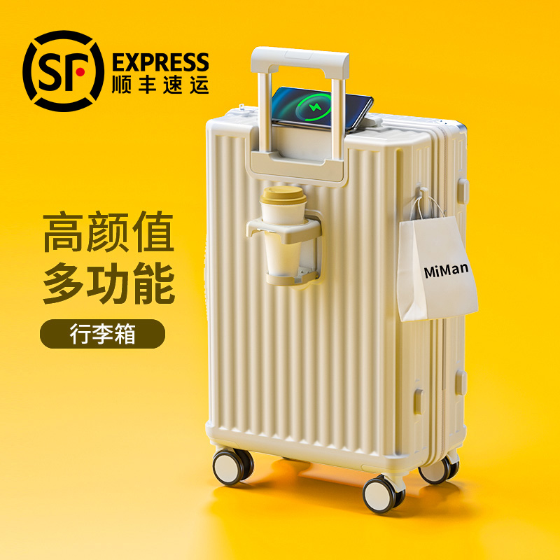 【小杨哥推荐】行李箱PC材质小型