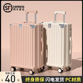 行李箱女拉杆箱小型20寸旅行密码 登机皮箱子男高颜值拉链2026新款