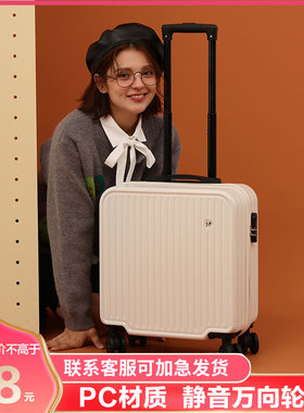 行李箱女18寸小型旅行箱登机箱迷你网红静音万向轮拉杆箱密码箱子