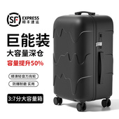 大容量行李箱女2026新款 28寸24旅行拉杆密码 皮箱子男学生结实耐用