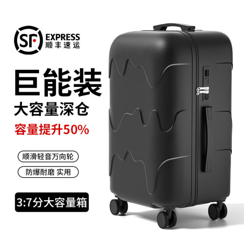 2026新款大容量行李箱pc材质加厚