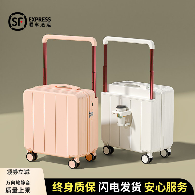 宽拉杆小行李箱20寸18小型可登机箱女2026新款短途旅行密码皮