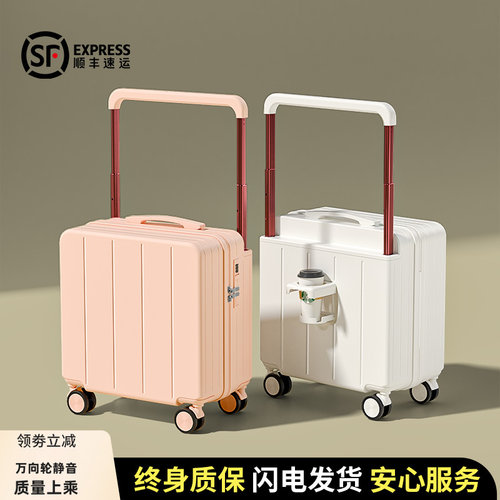 宽拉杆行李箱小型可登机免托运pc