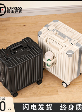 行李箱20寸18女小型轻便登机旅行拉杆密码皮箱子男迷你号2026新款