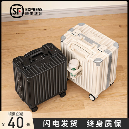 行李箱20寸18女小型轻便登机旅行拉杆密码皮箱子男迷你号2025新款
