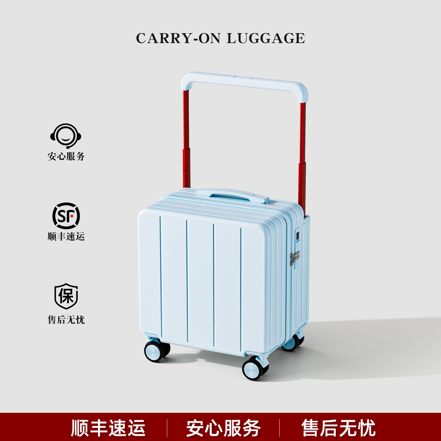 小型行李箱20寸18登机短途旅行箱图片