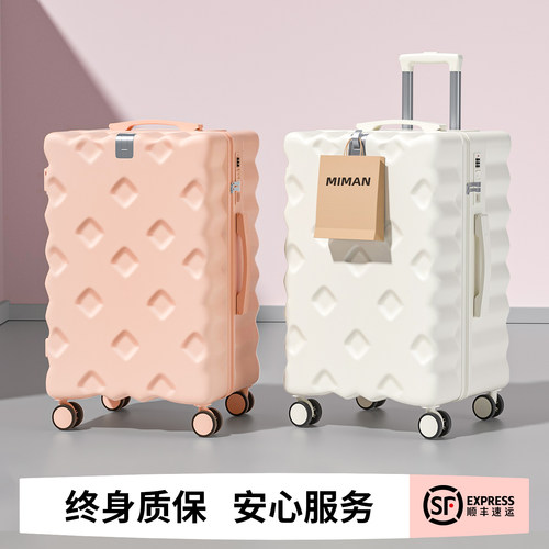 高颜值加厚耐用行李箱静音万向轮