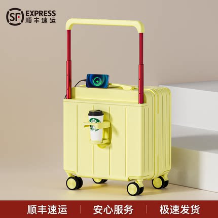 小型行李箱20寸18登机箱可上飞机旅行宽拉杆密码皮箱子女2026新款