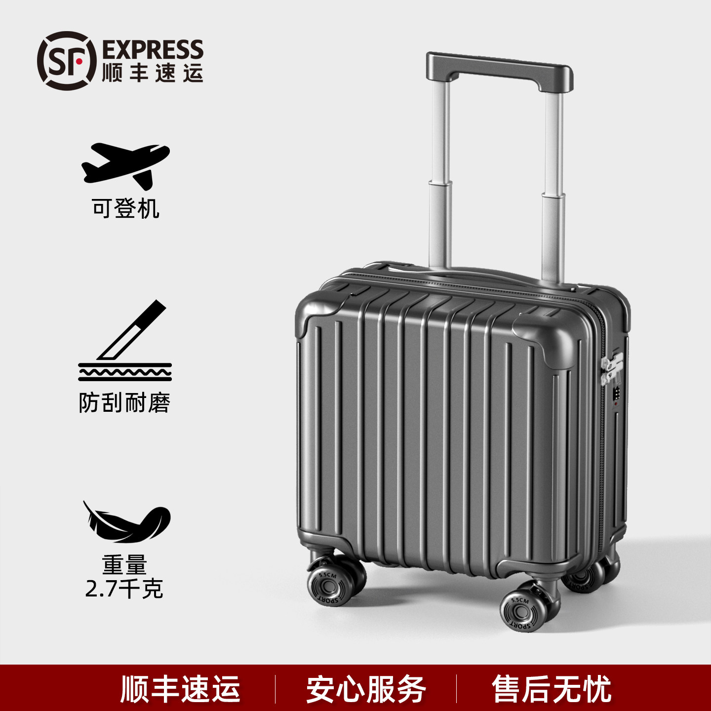 小行李箱20寸登机箱18寸小型2026新款飞机短途旅行拉杆密码皮