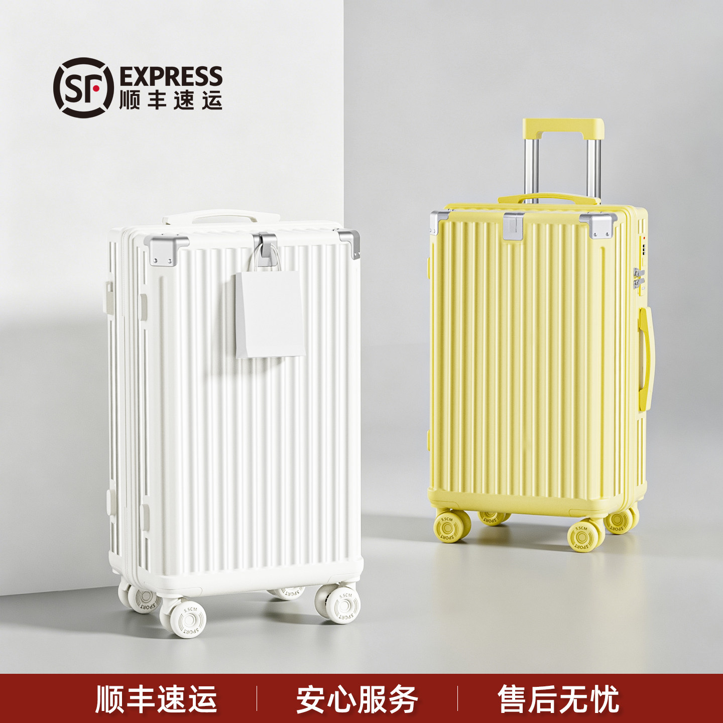 行李箱20寸登机箱拉杆女24寸26结实耐用加厚静音轮旅行密码皮箱