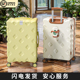行李箱旅行拉杆箱20寸女2026新款 小型登机28大容量密码 皮箱子拉链