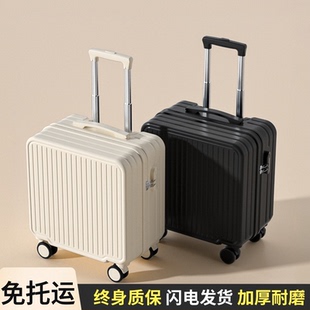 18寸小行李箱女拉杆箱小型轻便携式登机旅行箱男密码小号20寸超轻