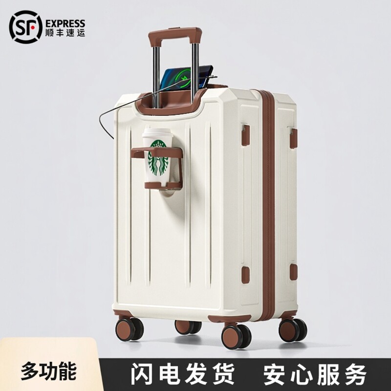 行李箱女2026新款20寸登机旅行密码拉杆皮箱子结实耐用多功能男