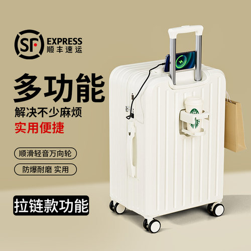 多功能超静音行李箱加厚大容量pc