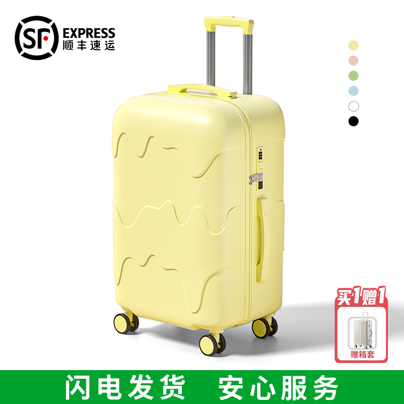 高颜值旅行拉杆密码2025新款小型