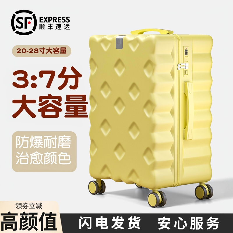 行李箱女2026新款拉杆大容量20寸28旅行登机密码皮箱子万向轮