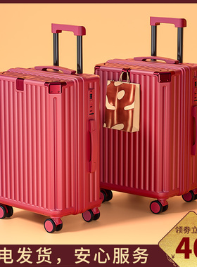 红色行李箱结婚陪嫁女2025新款20寸拉杆密码嫁妆皮箱子母结实耐用